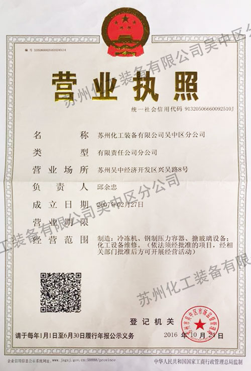 蘇州導(dǎo)軌式升降機(jī)